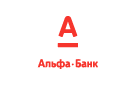 Банк Альфа-Банк в Богородске (Пермский край)